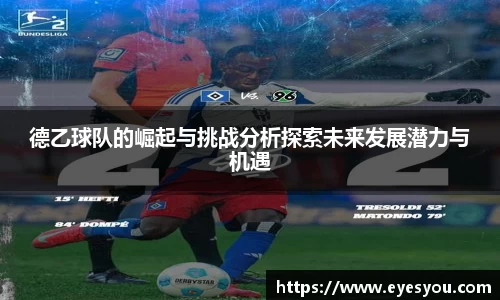 必一运动官网入口