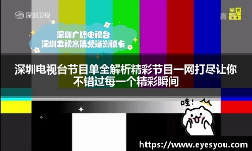 必一运动官网入口